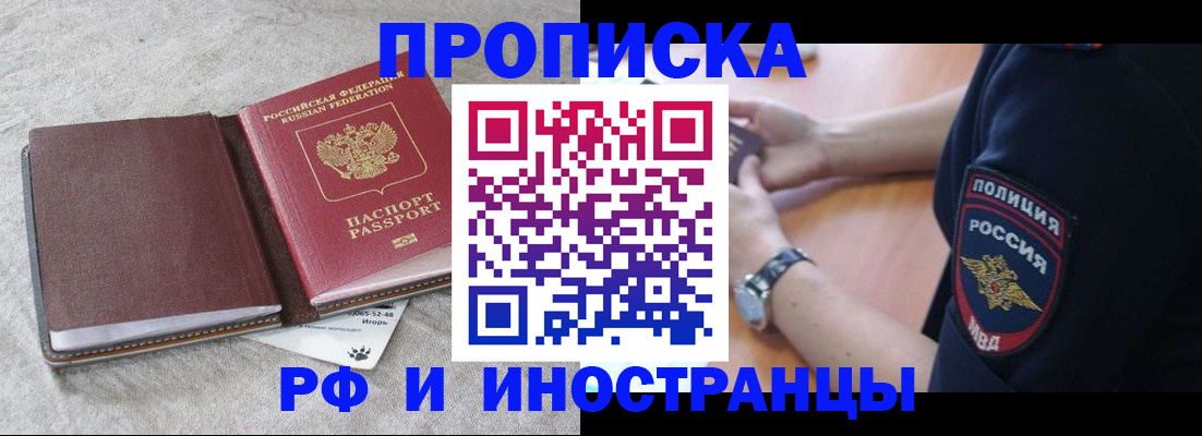 регистрация для дет. сада в Ивдели