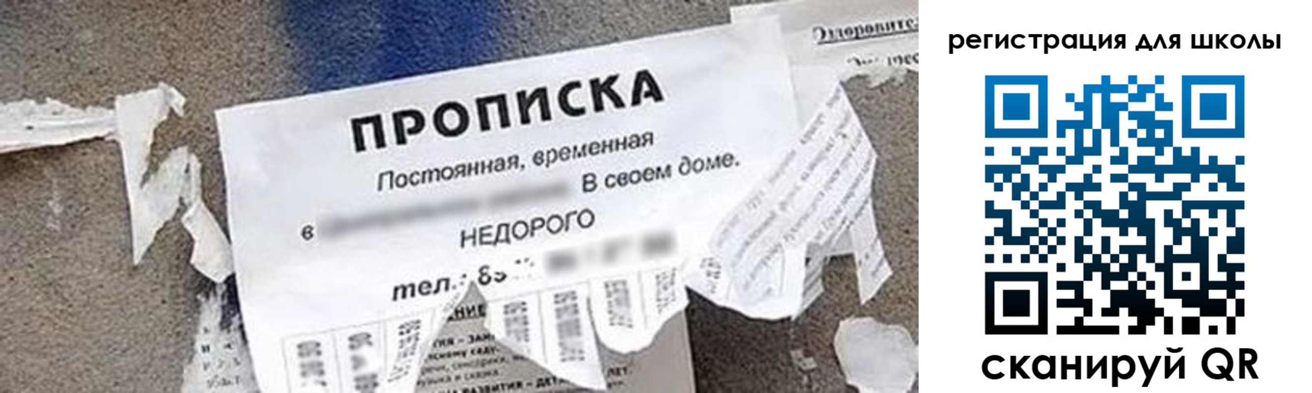временная регистрация поиск в Ивдели