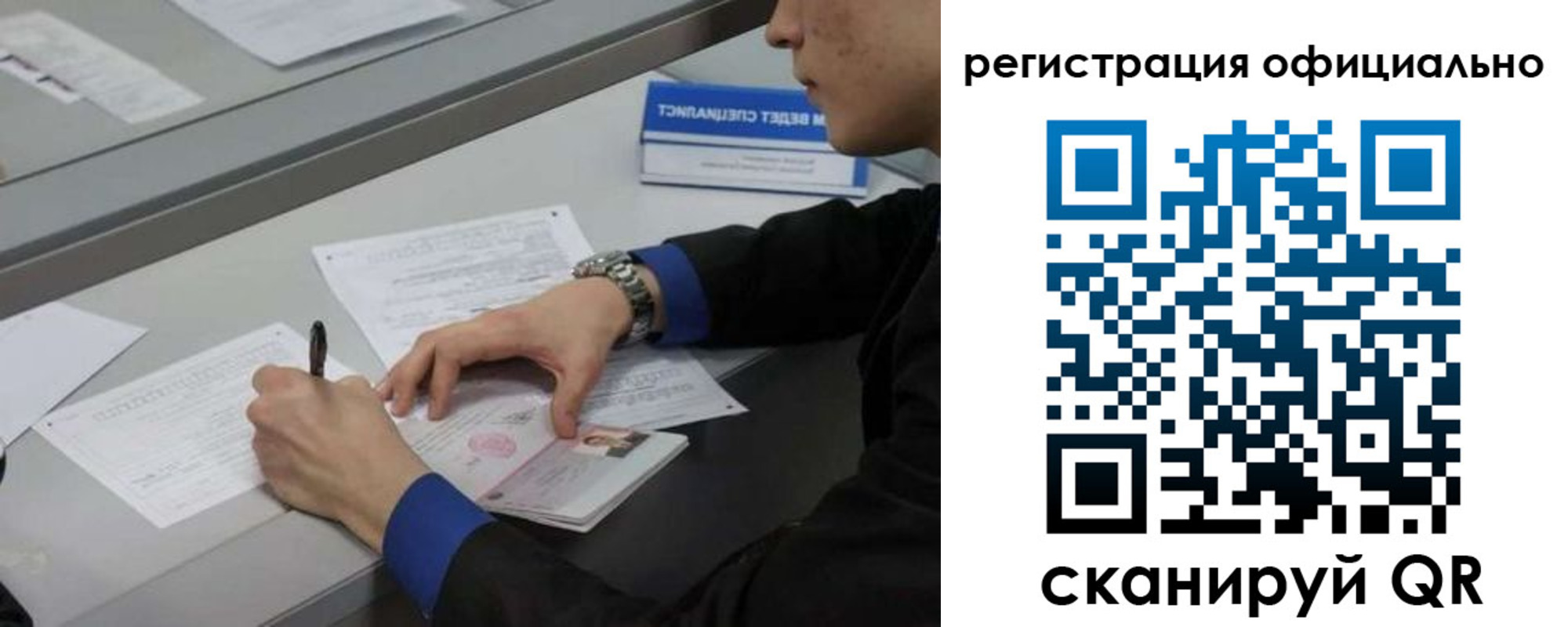 где прописаться в Ивдели