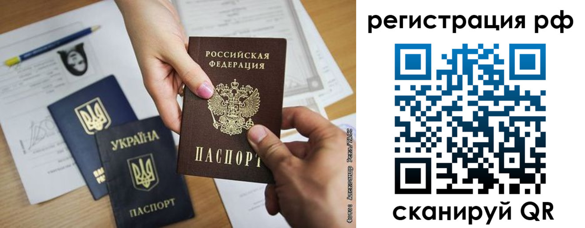 прописка 2025 в Ивдели
