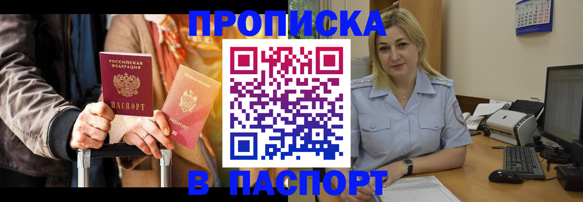 регистрация для школы в Ивдели
